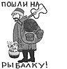 Нажмите на изображение для увеличения
Название: 44467-2013-02-27-62944368-poltinnik2-2.jpg
Просмотров: 1526
Размер:	46.2 Кб
ID:	7748